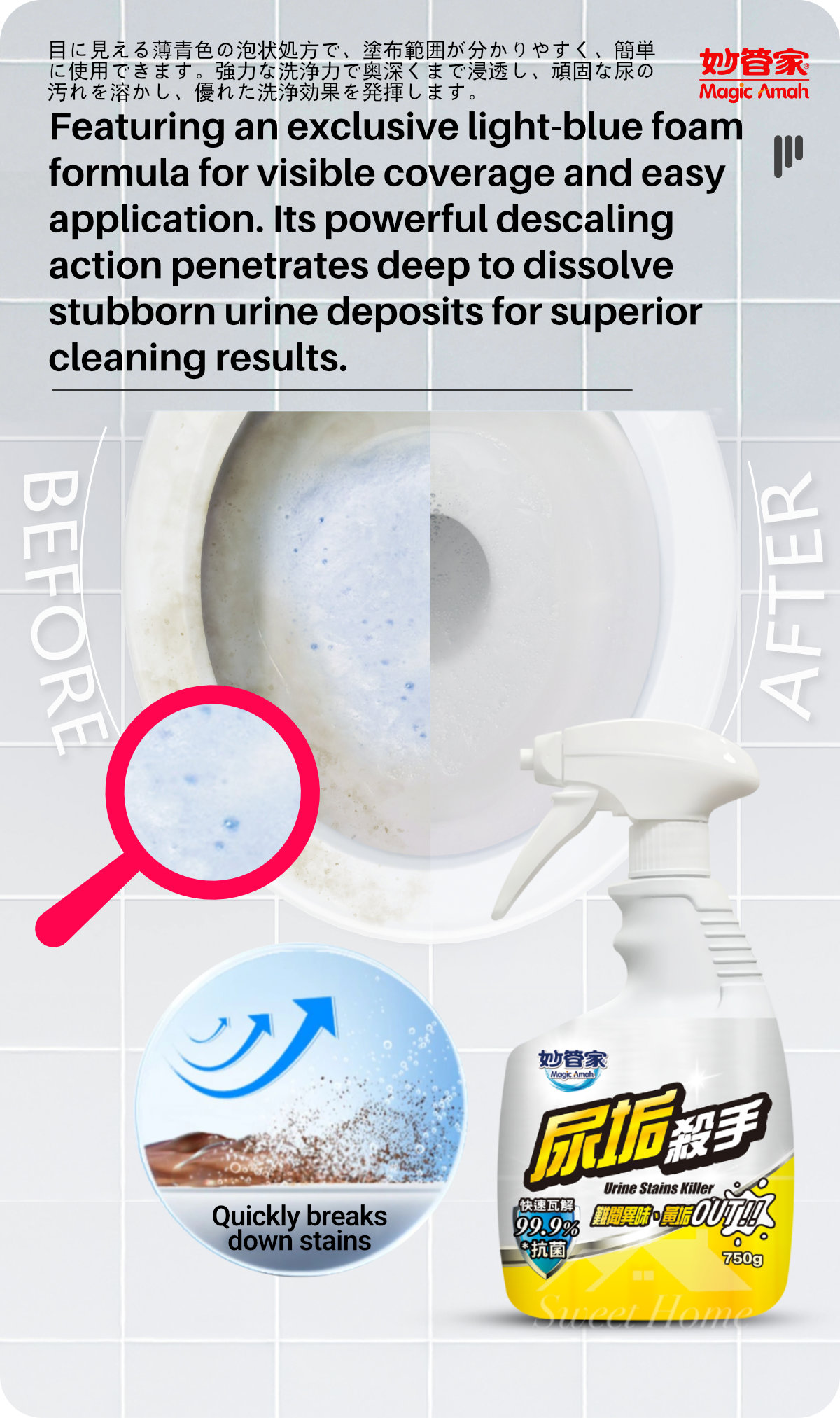 Magic Amah-Urine Stains Killer-3